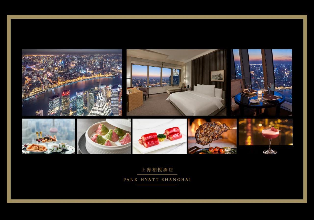 Park Hyatt Shanghai Exterior photo