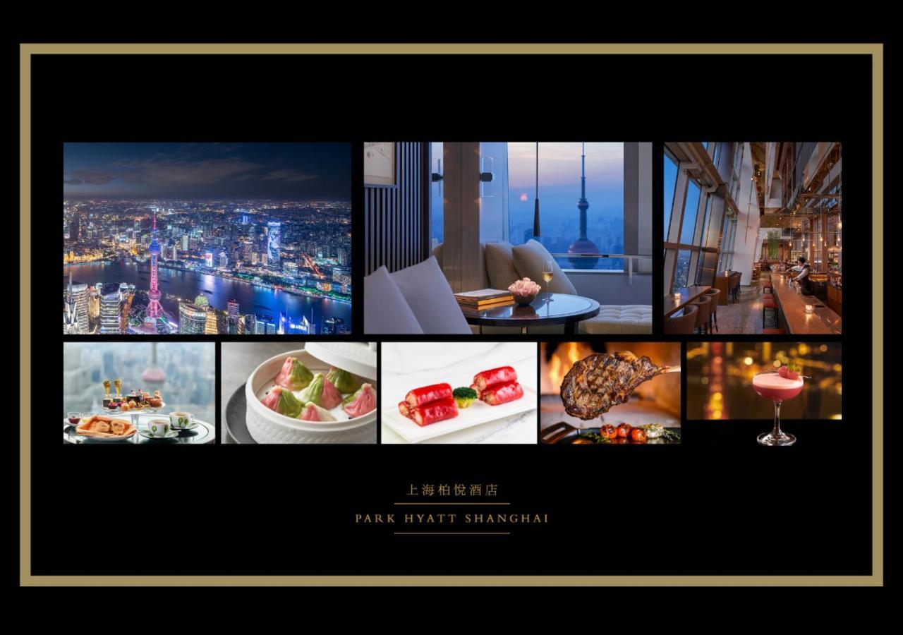 Park Hyatt Shanghai Exterior photo