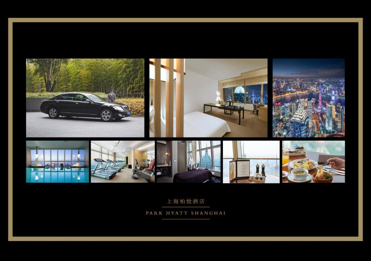 Park Hyatt Shanghai Exterior photo