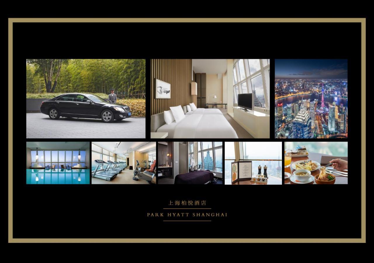 Park Hyatt Shanghai Exterior photo